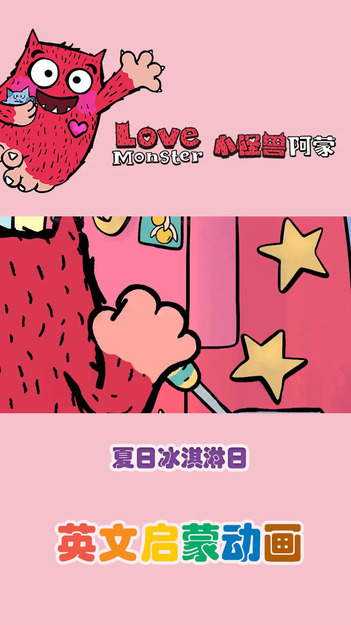 能拿拖鞋、花盆装冰淇淋还有谁?迷惑行为