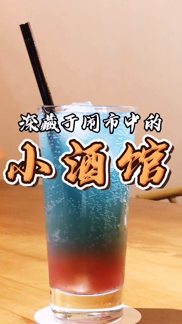 深藏于闹市中的“小桃园”