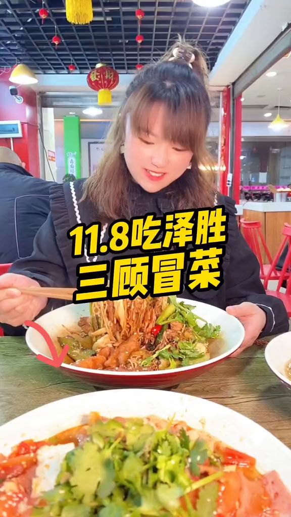 干锅冒菜你们肯定没吃过!有8种口味的冒菜