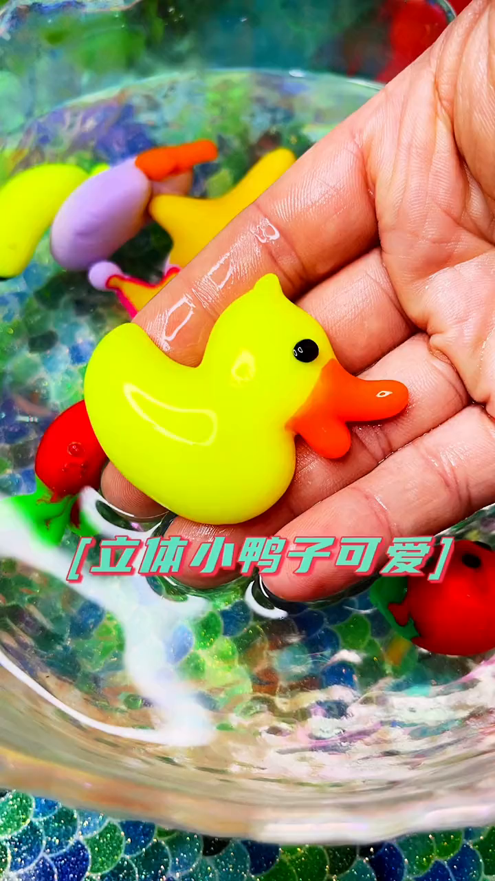 太可爱啦吧立体小鸭子好软萌可爱手工制作