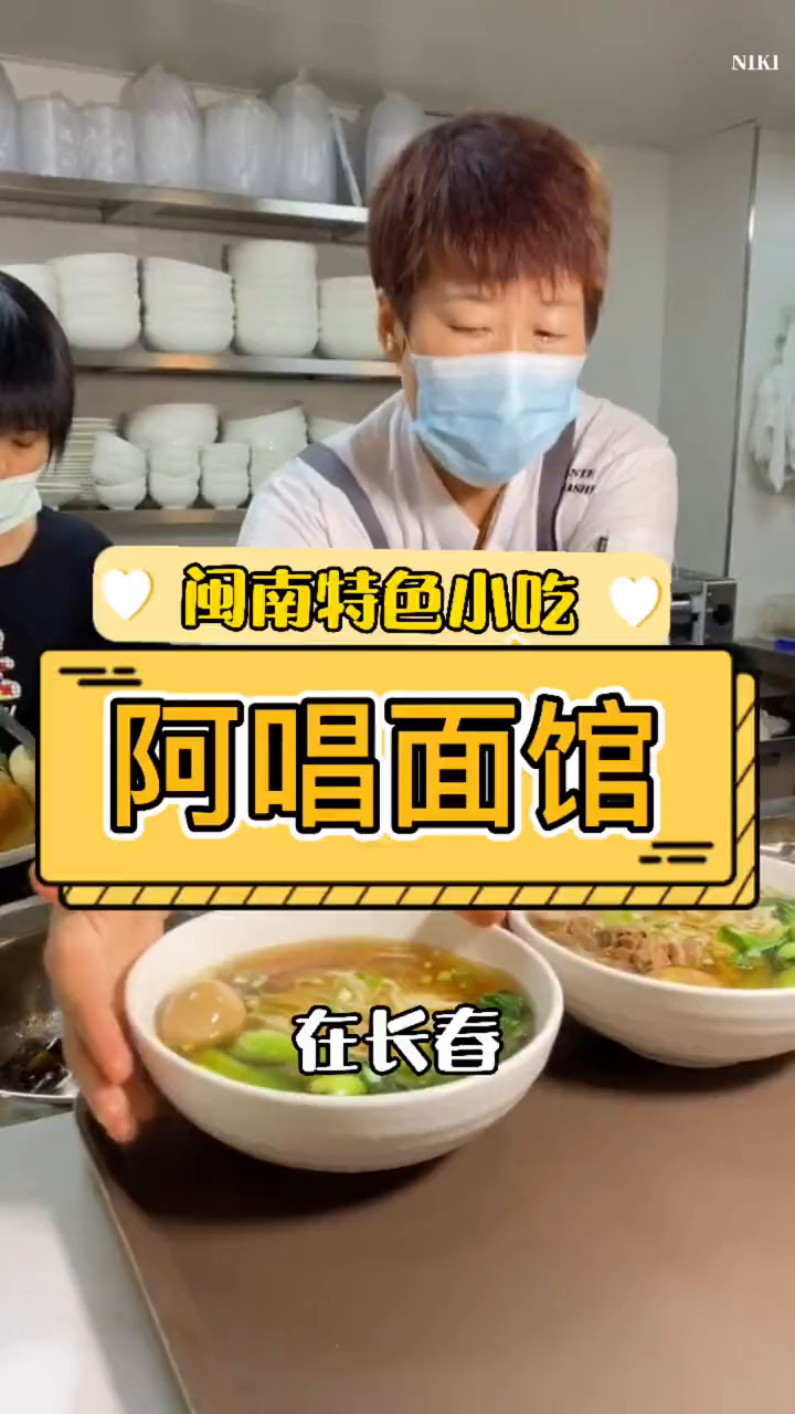 真的好好吃,你们吃过吗?