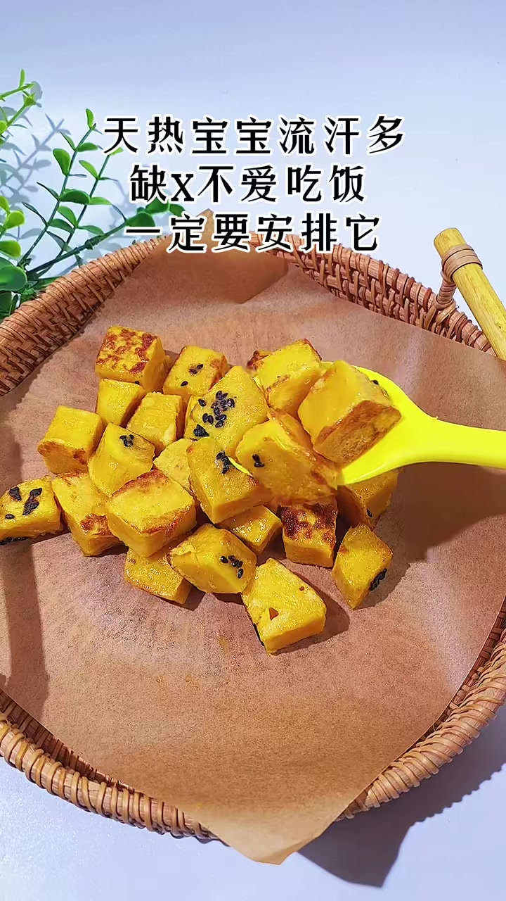 南瓜鳕鱼粒,孩子爱吃