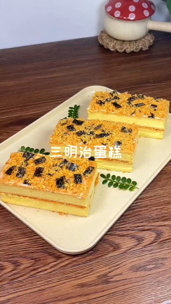 不会卷蛋糕卷就试试这样做蛋糕三明治蛋糕