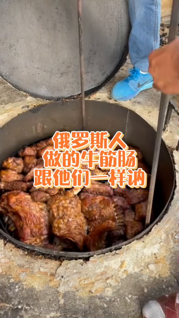 俄罗斯人做的牛筋肠跟他们一样实在俄罗斯牛筋肠香肠网红