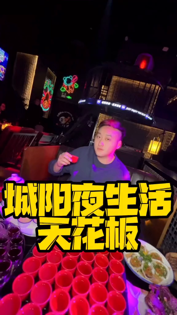 城阳爆火的贰麻酒馆阳光城阳时尚