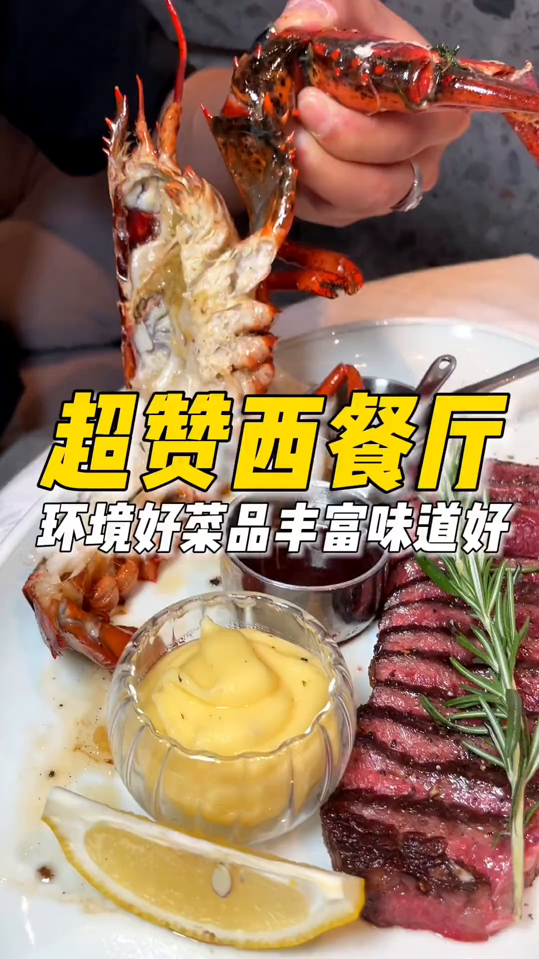 怀化超赞的西餐厅,不管是环境还是菜品都很不错～
