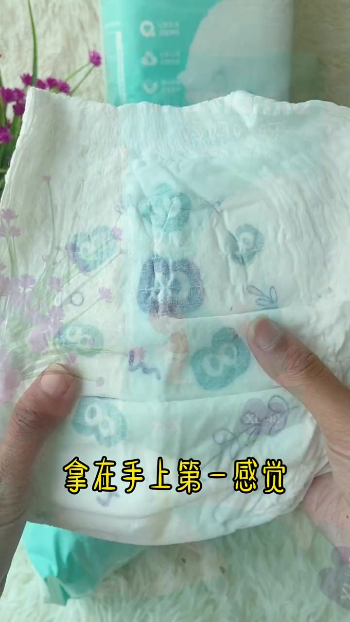 很好用的拉拉裤宝妈必入哦