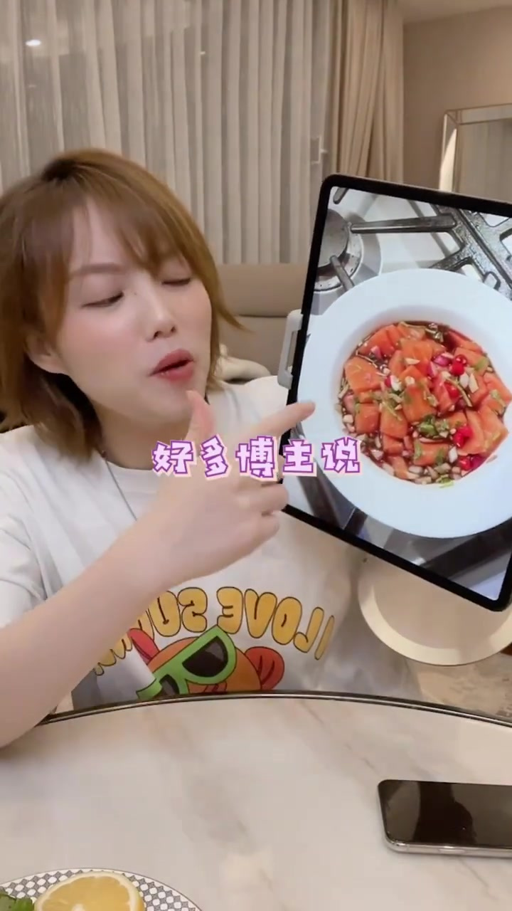 凉拌三文鱼真的好吃吗