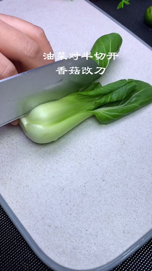 春节必备,香菇扒油菜,好吃不油腻