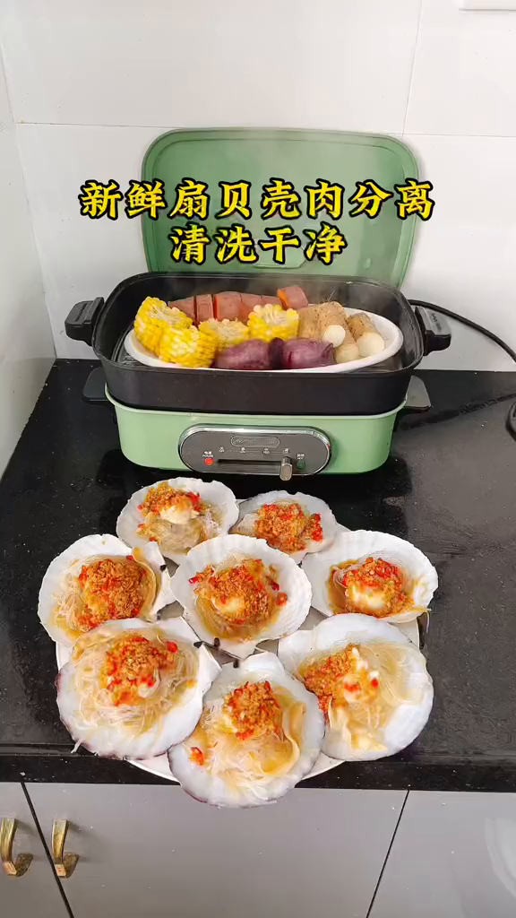 蒜蓉粉丝蒸扇贝做法简单,在家做起来比外面饭店还好吃海鲜家常菜