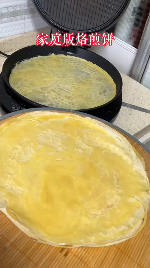 家庭版烙煎饼不会烙饼的看过来,不用手揉面
