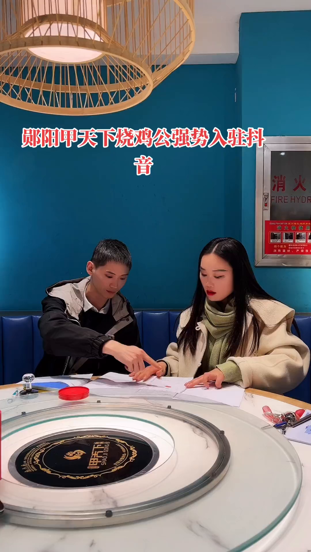 恭喜郧阳甲天下烧鸡公强势入驻,劲爆活动回馈新老客户