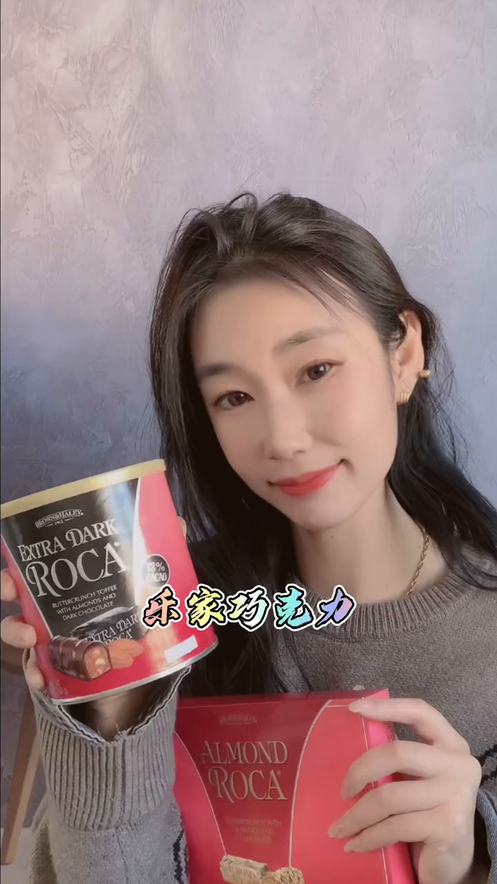 一口难忘乐家扁桃仁巧克力好吃的巧克力你爱了吗?