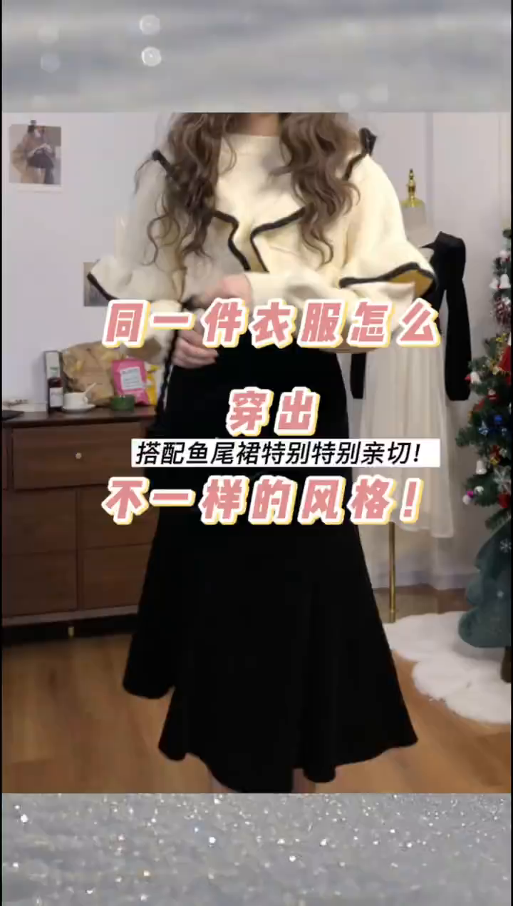 OOTD|正反两穿的上衣穿出不同的风格