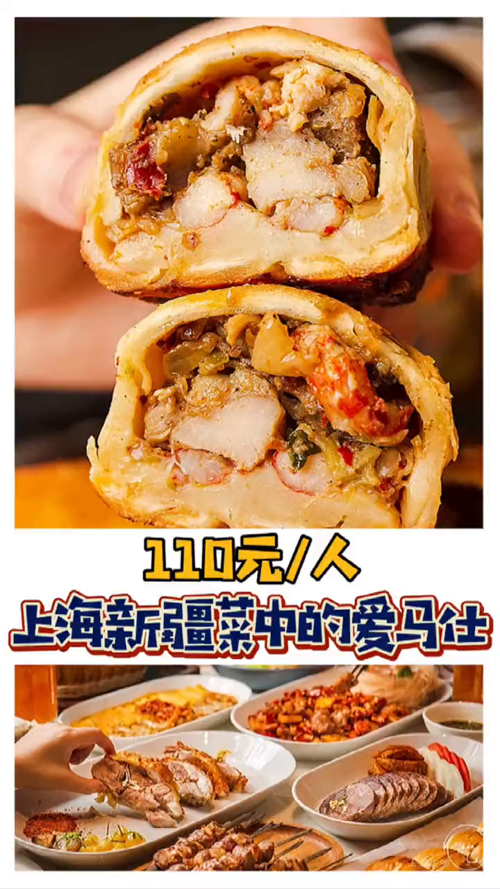 在新疆年薪百万的人才能吃的炒咸菜你想尝尝吗?唯美食不能辜负探