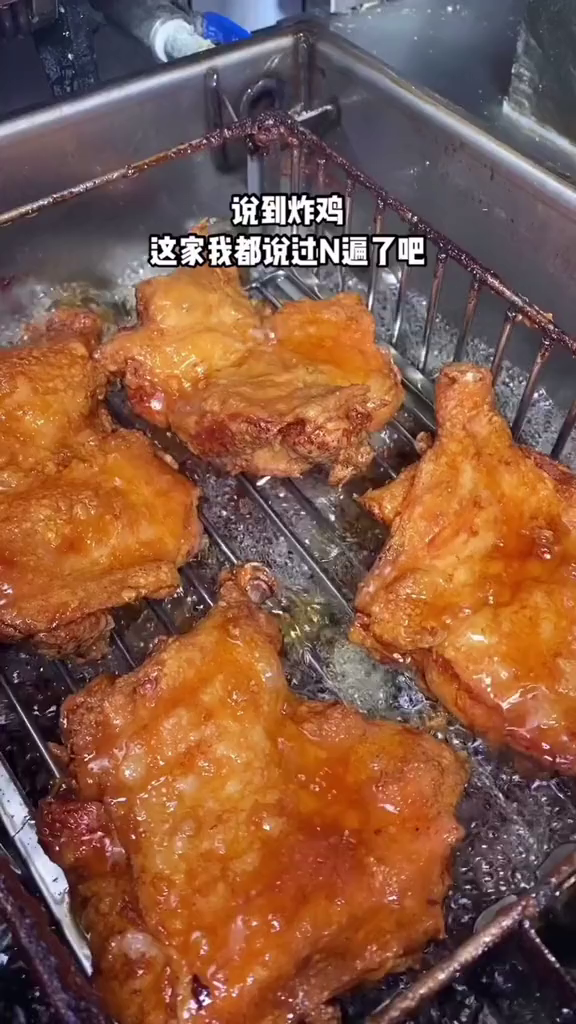 怎么会有炸鸡皮这么好吃的美食夜