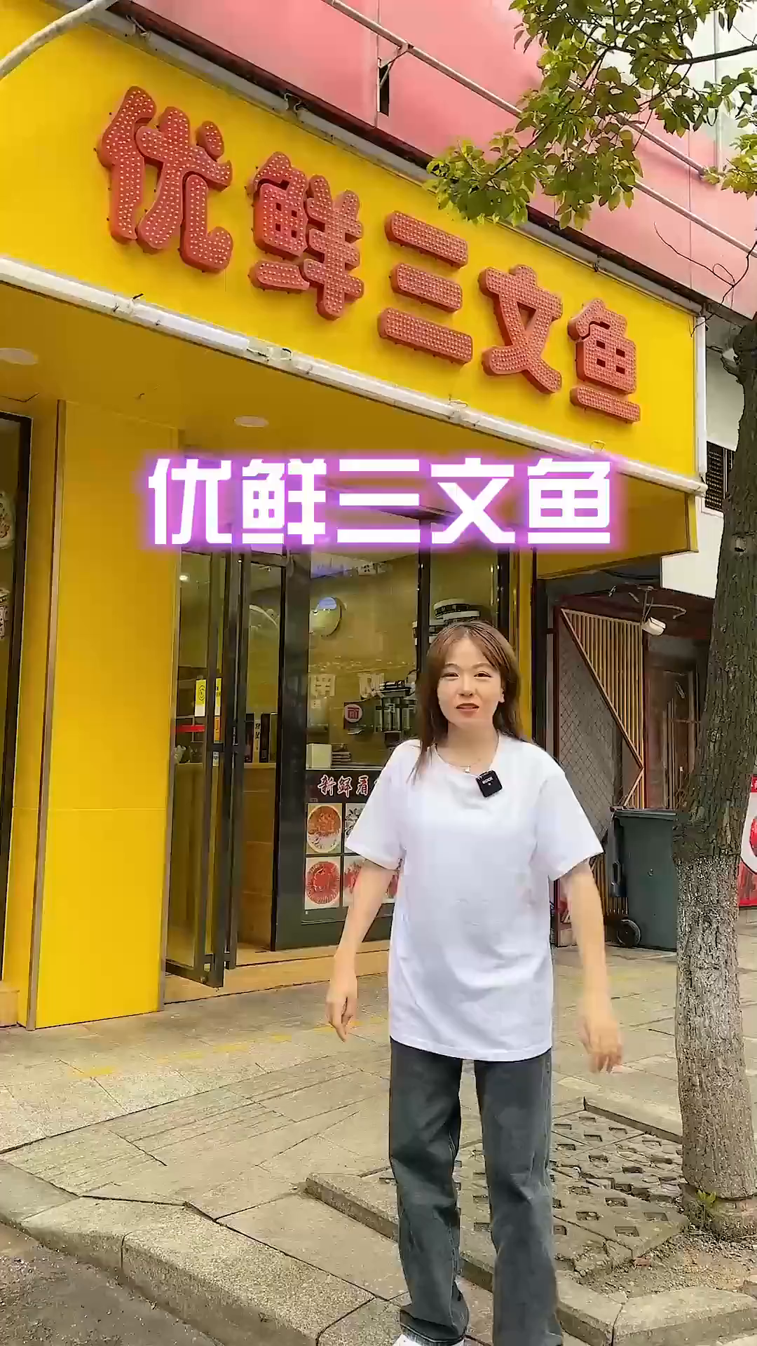甜虾、希鲮鱼……喜欢刺身的冲