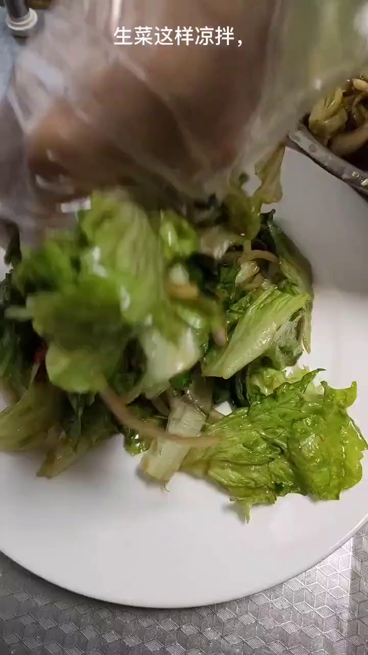你有吃过这种凉拌的炝生菜吗