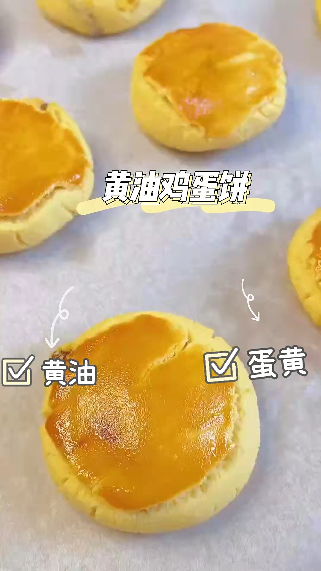 黄油鸡蛋饼,美食在中华 营养又健康!