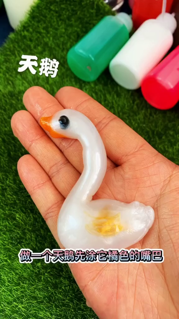 小天鹅眼睛画一个圈圈显着眼睛大