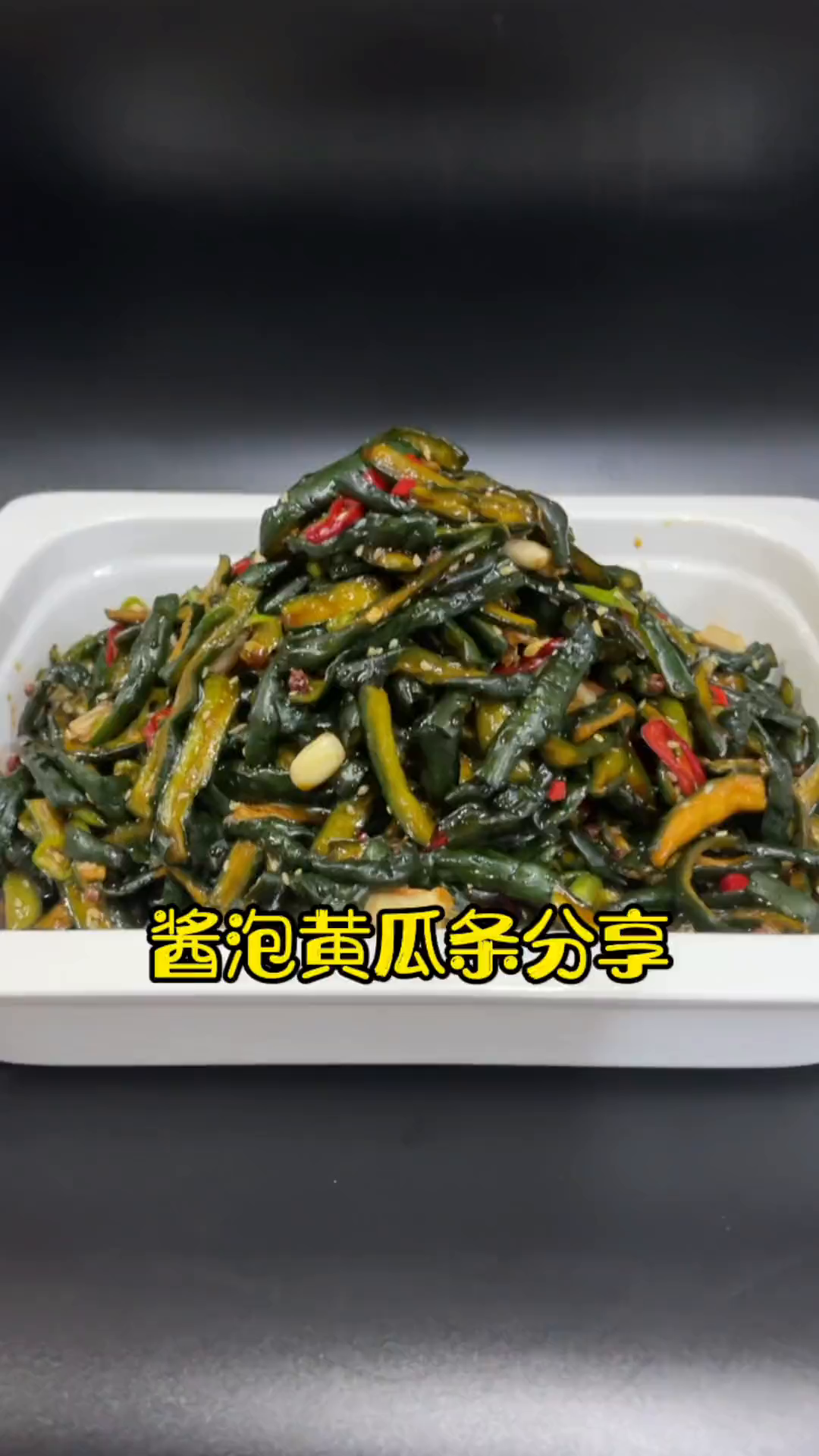 三款好吃的泡菜首次上线,20年开课至今学习人生突破