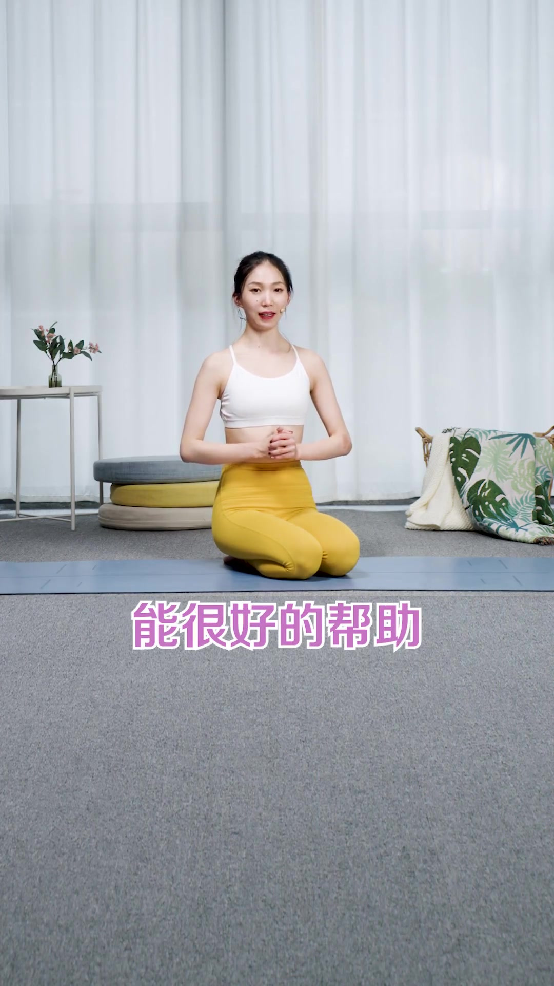 拉伸大腿前侧肌肉突出,别忘了点赞收藏哦