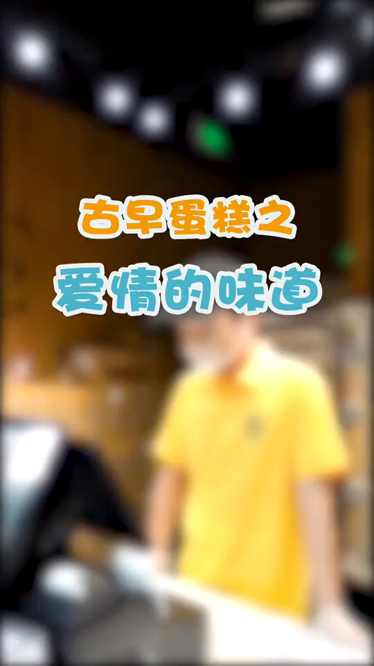 火爆全网的抖臀蛋糕,芝士原味巧克力味还有咸蛋黄口味你爱吃哪个呢?