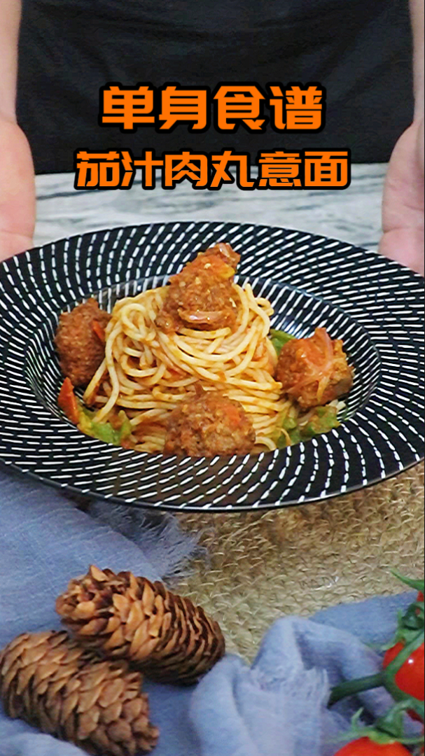 西餐厅的肉丸意面怎么做,重要的就是番茄酱来了