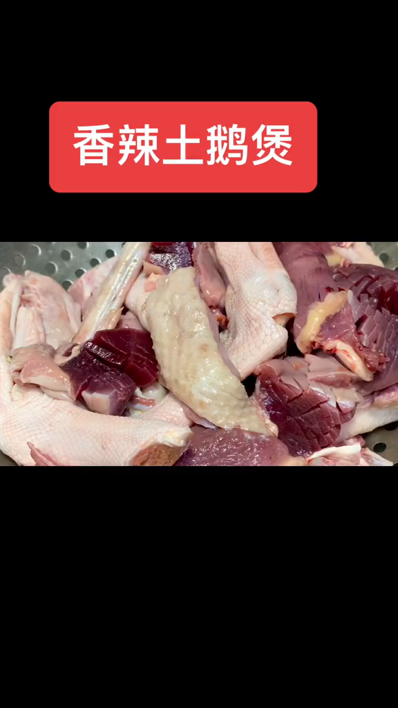 大厨教你鹅肉最好的吃法