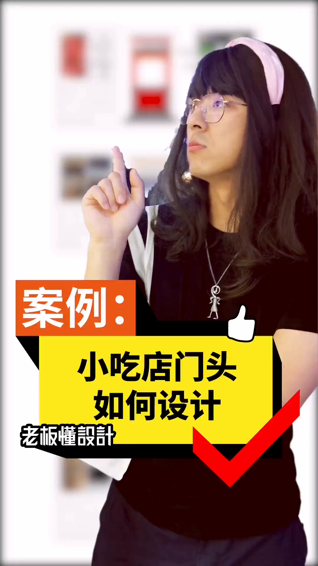 小吃店门头如何设计
