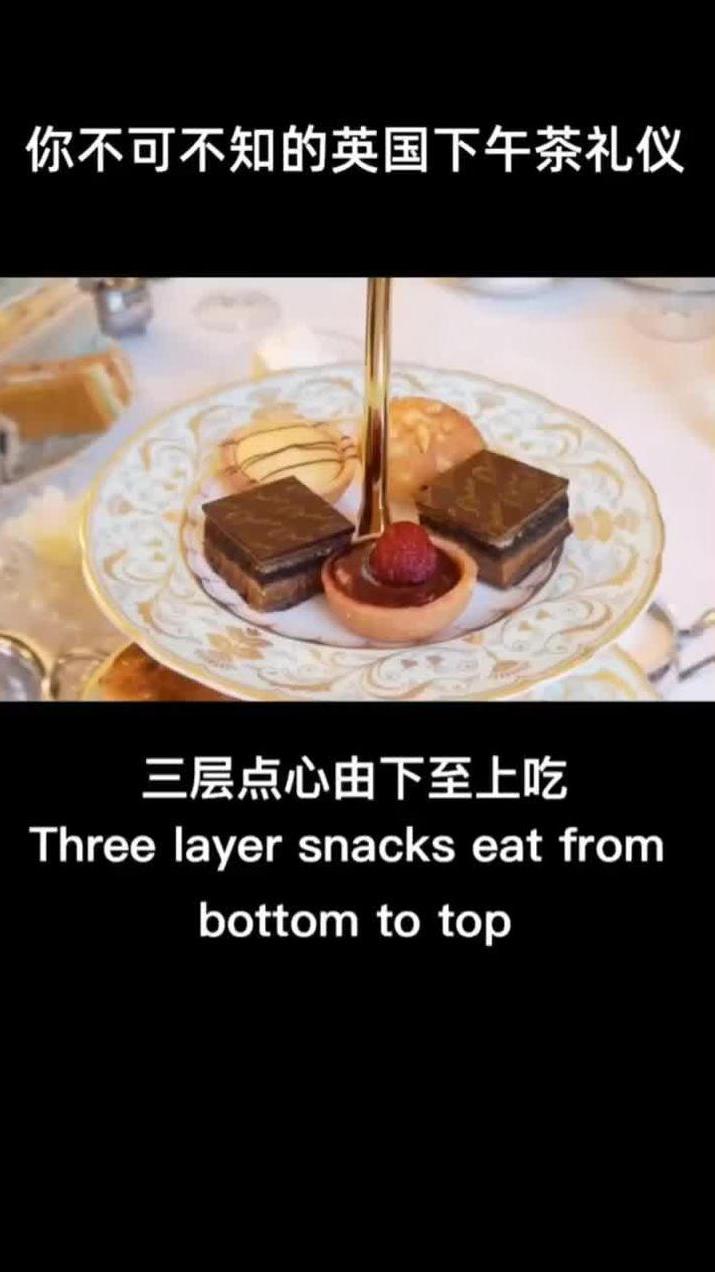 地道的英国下午茶,它的礼仪 有哪些呢