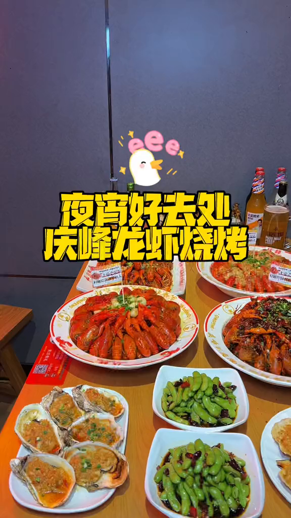 小龙虾全家福!乖乖,这么大一份