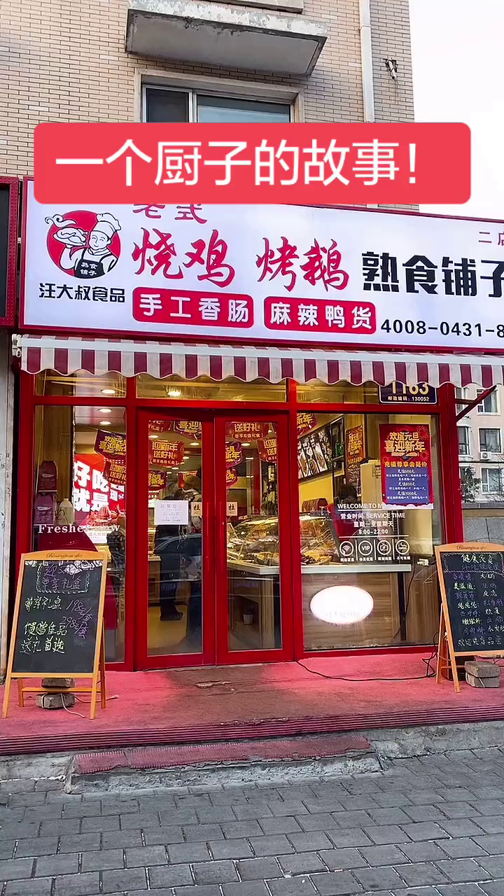 世界上只有两种人配穿白大褂!