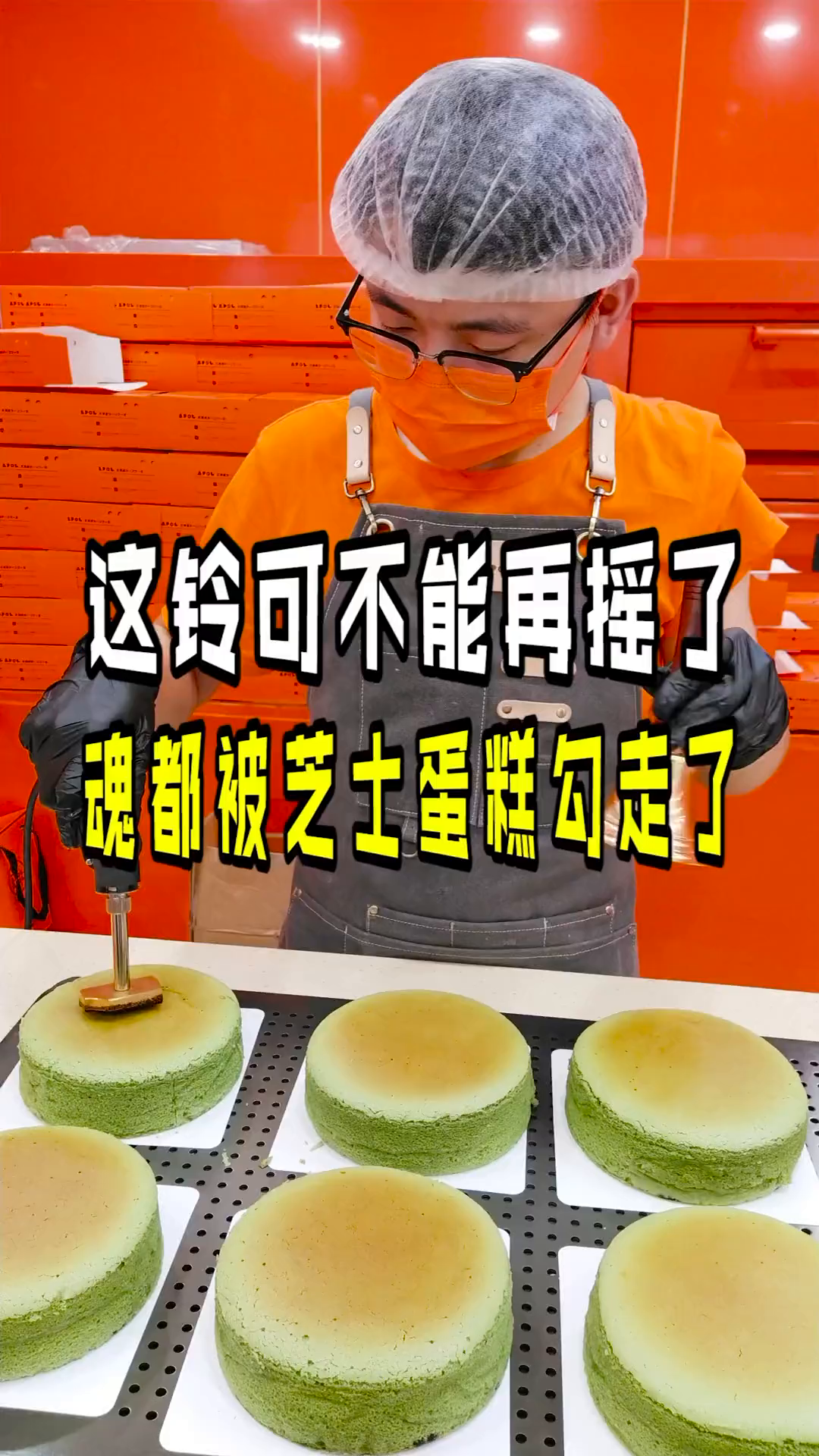 工作日都要排队一小时的芝士蛋糕,咸蛋黄口味太爱了!