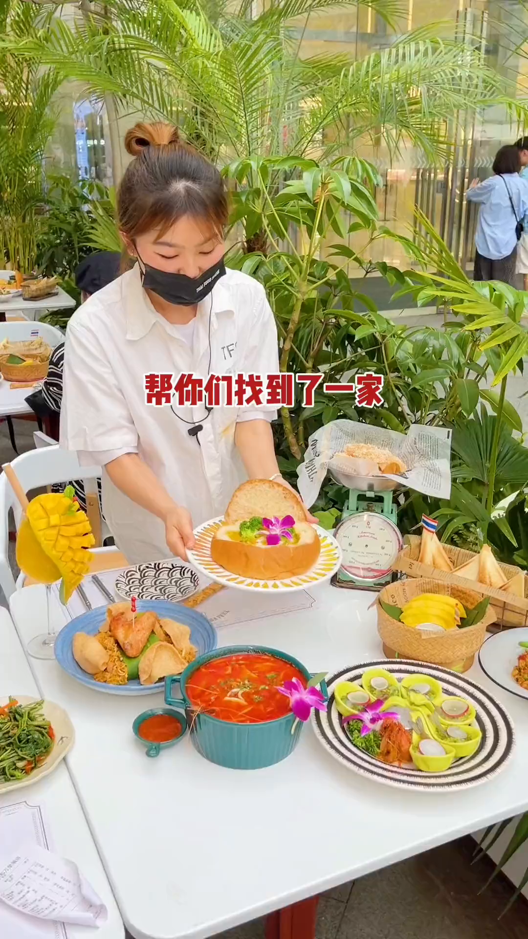 喜欢吃泰餐的一定要来这,味道巴适性价比超高