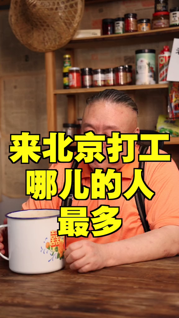 吃炸酱面需要多少种菜码老北京炸酱拌面