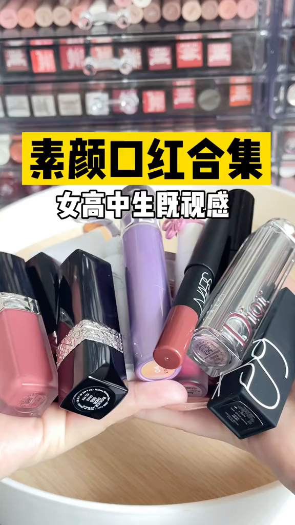 15支蜜桃豆沙奶茶色口红合集