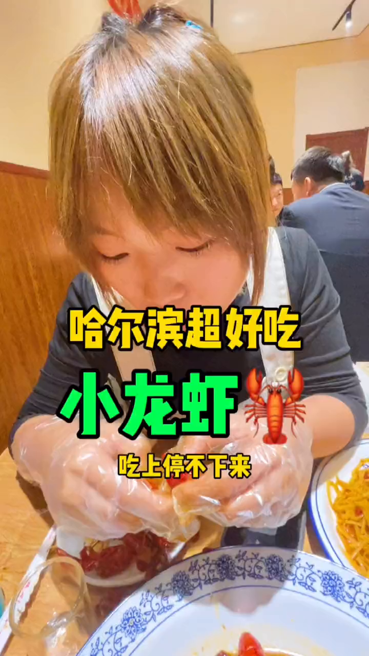 红军龙虾总店气氛太炸了!