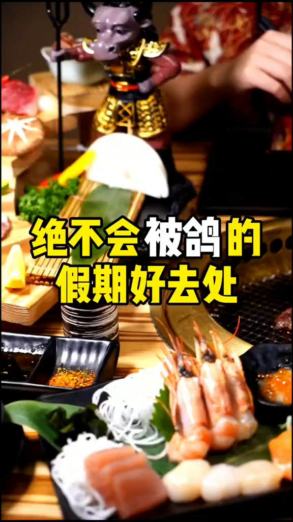 这个地方真的够我吃喝玩乐一整天～浪计划泡汤