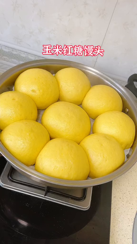 今天做了一锅粗粮红糖馒头,蓬松暄软香甜好吃