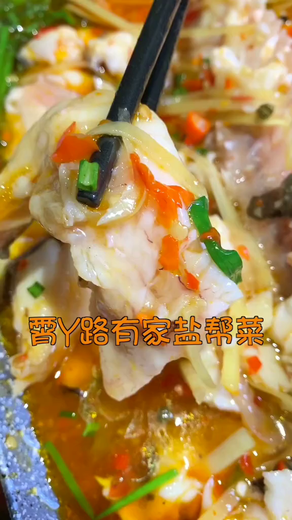 只剩大鱼刺,还有各种盐帮菜,环境典雅