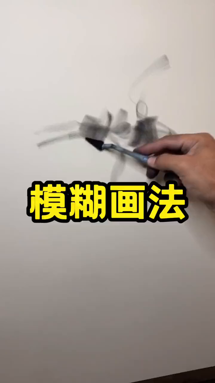 虚实光影素描画画