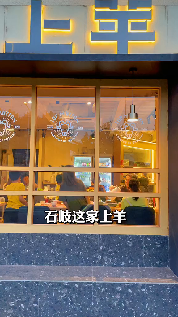 内蒙古阿尔巴斯羊肉