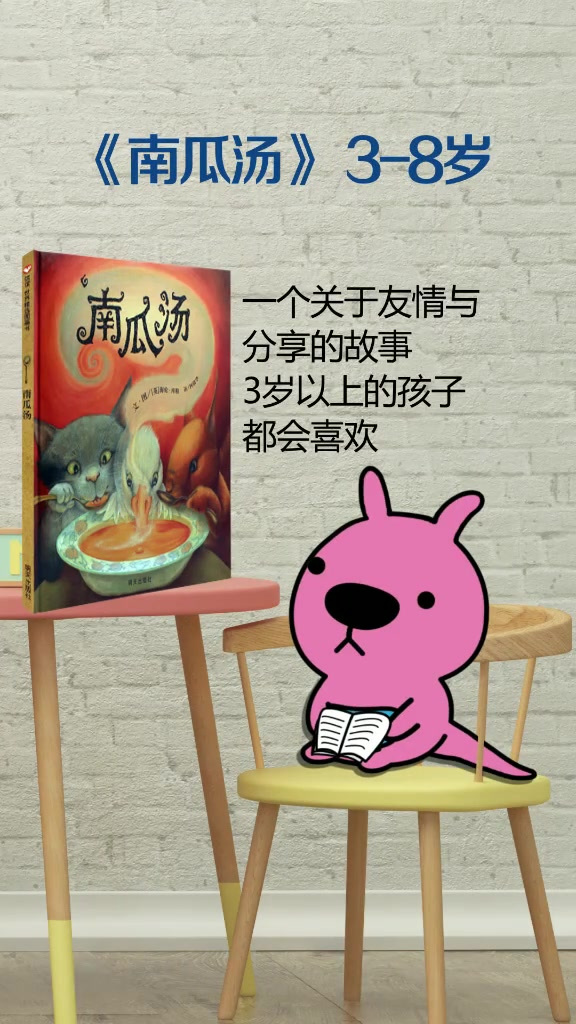 为孩子准备这五本绘本,超越同龄人