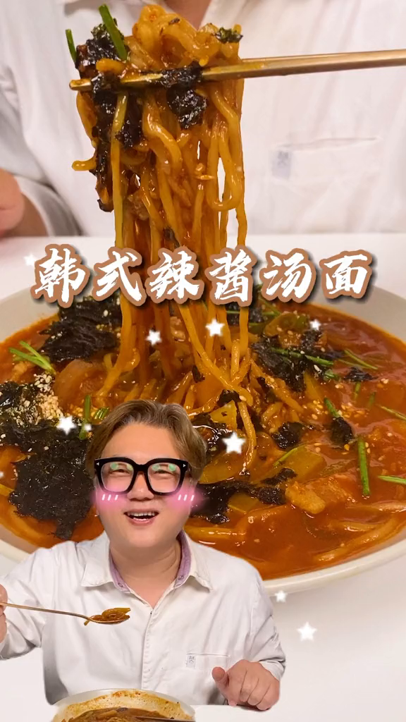 十分钟就可以做好的韩式辣酱汤面