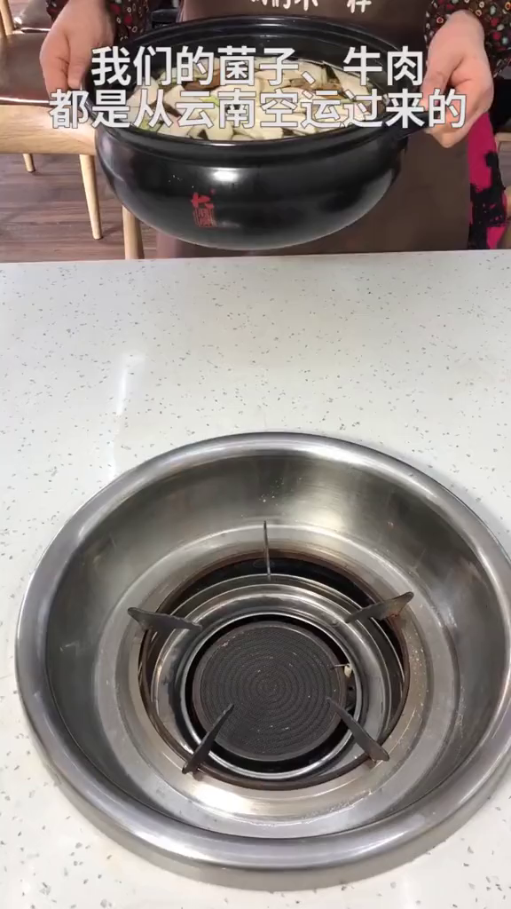 云南野生菌牛肉汤锅,成都终于有啦!