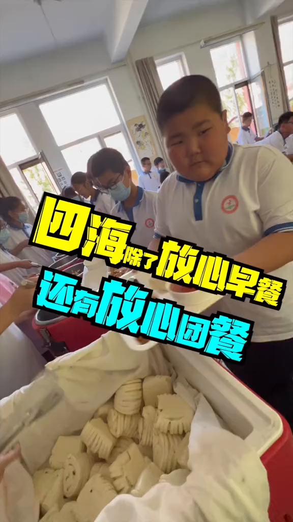 实力在那儿摆着了榆林榆林美食