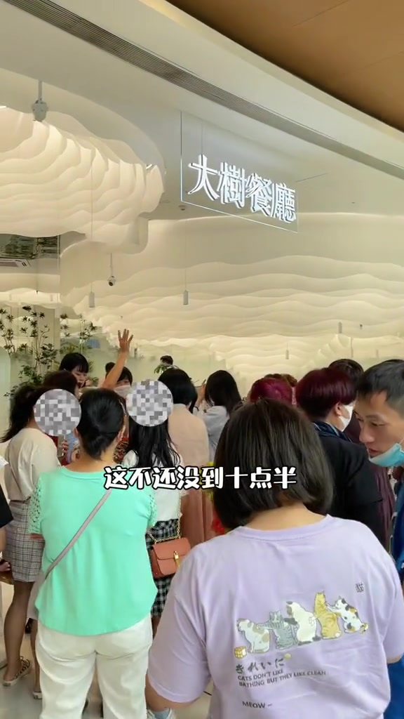 爆火的合生汇大树餐厅,原来有三个秘密