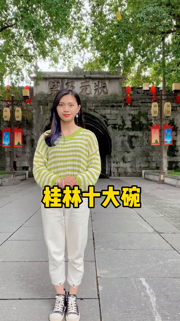 桂林办酒十大碗有什么?你们家乡是几大碗?