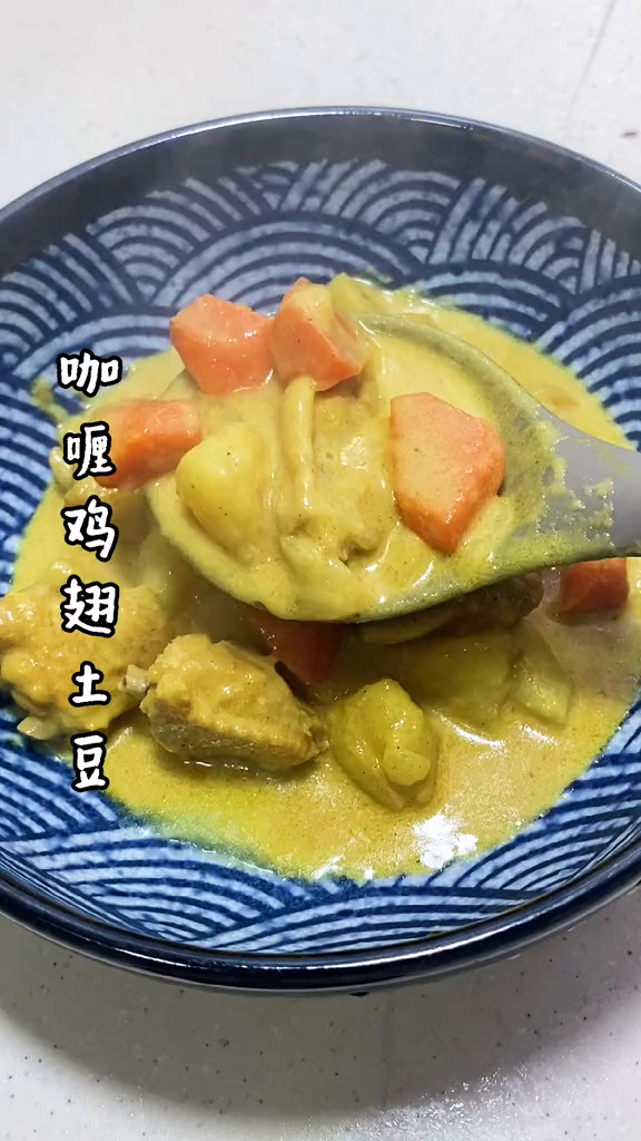 咖喱鸡和土豆是完美组合,汤汁浓稠椰香浓郁泰式咖喱鸡